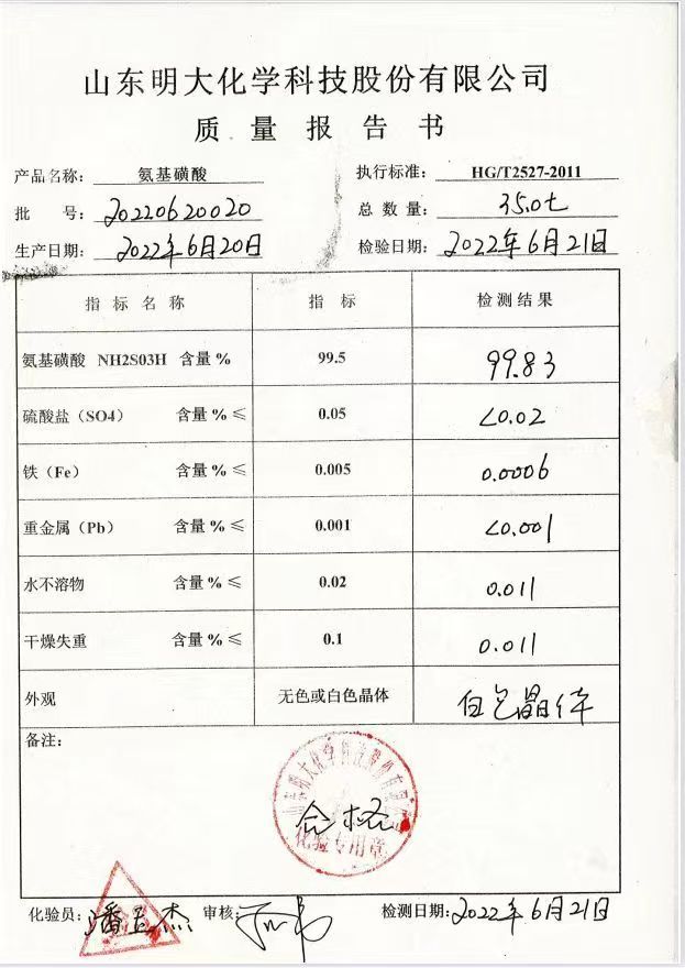 微信圖片_20250804184502_195